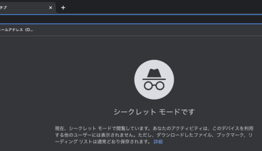 Microsoft 365ログイン方法 管理者向け